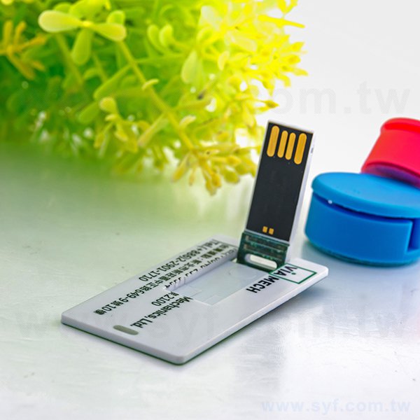 名片隨身碟-摺疊式USB商務禮品-名片隨身碟-客製印刷隨身碟容量-採購訂製股東會贈品